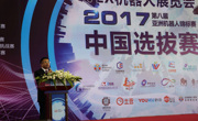 省科协领导出席第八届亚洲机器人锦标赛中国选拔赛开幕式