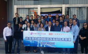香港中国研究生会科技考察团到珠海考察交流