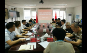第15届泛珠三角区域科协和科技团体合作联席会议暨2019湖南科技论坛筹备会在湖南长沙召开