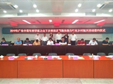 省科协与仁化县政府签订《共建科技工作者上山下乡服务乡村振兴试点县框架协议》