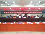 省科协与仁化县政府签订《共建科技工作者上山下乡服务乡村振兴试点县框架协议》