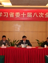 省科协学习传达省委十届八次全会精神