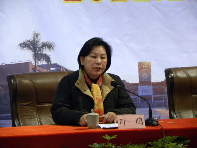 江门市政协副主席、教育局副局长叶一鸣参加开幕式