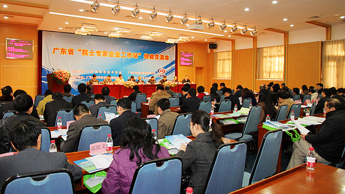 广东省科技界、企业界120多名科技工作者出席会议。（张炜哲 摄）