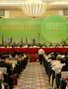 2011年第9届两岸四地工程师论坛在广州举办
