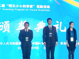 我省青少年“明天小小科学家”奖励活动获历届最好成绩