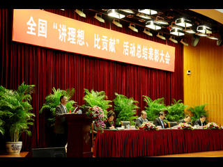 广东“讲理想、比贡献”活动成果丰硕