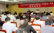 《加强新时期科协工作意见》省级学会专场宣讲会召开