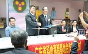 省科协在香港建立海智工作基地联络处