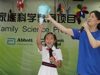 玩中学、玩中乐—2011年雅培家庭科学教育项目广州地区活动侧记