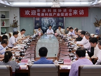 香港科技协进会、粤港科技产业促进会到访广东省科协
