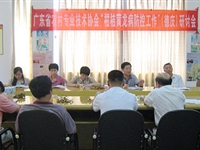 省农技协调研肇庆市德庆县柑桔黄龙病防控工作