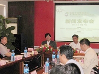 首届中国低碳论坛将于11月在广州举行