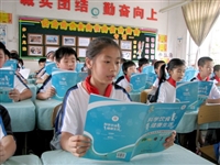 广州市黄埔区荔园小学举行青少年科学调查体验活动启动