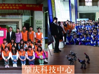 广东科学馆“科普大篷车山区行”把科普和温暖送入山区