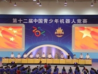 广东青少年在全国机器人赛喜获佳绩 过半队伍勇摘金牌