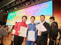 我省青少年参加第三届全国青少年科学影像节活动喜获佳绩