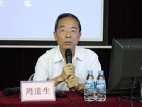 省科技工作者服务中心与珠海市科协举办今年第四期企业技术创新方法培训班