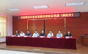 全省青少年科技教师成果展示活动（肇庆片）成功举行