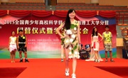 2015年全国青少年高校科学营广东营活动丰硕结营