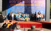 2017年广东省“全国科普日”科普进学校暨第四届广东省青少年科技七巧板创意制作竞赛（深圳赛区）活动圆满落幕