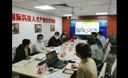 省科协领导到广东-独联体国际科技合作联盟调研