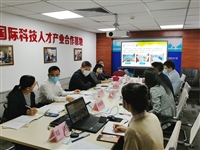 省科协领导到广东-独联体国际科技合作联盟调研