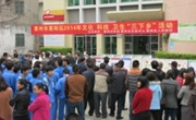 惠州市惠阳区开展文化、科技、卫生“三下乡”活动
