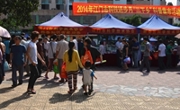 江门市科技文化卫生“三下乡”科普集市在新会区三江镇隆重举行