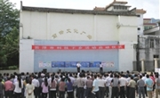 云浮市2014年科技下乡活动启动