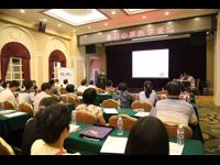 惠州市惠阳区医学会举行心脏医学论坛