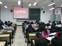 河源市翻译协会举办第三届河源职业技术学院翻译大赛