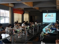 佛山市知识产权协会举办第九期知识产权交流沙龙