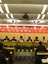 越秀区科协召开七届三次全委扩大会议暨科学素质纲要工作会议