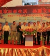 广州市海珠区2011年“全国科普日”活动开幕