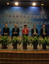 珠海市科协第七届学术活动周拉开帷幕