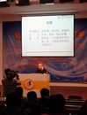 汕头市金平区科协举办青少年科技教师培训