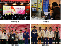 佛山顺德队参加第29届省青少年科技创新大赛载誉而归