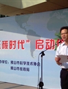 走进低碳时代，科学生活