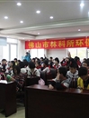 佛山市林科所举办环保科普讲座