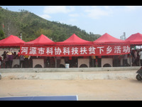 河源市科协举办科技扶贫下乡活动
