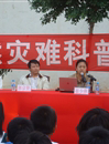 [图文]惠城区科协举办自然灾害科普知识巡回讲座
