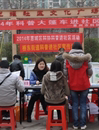 惠州市惠城区科协开展科普进社区活动