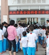 广东（新会）桥博馆在全国科普日举办青少年科普教育有奖问答活动