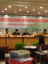 肇庆市举行计算机科技创新评审信息发布暨颁奖大会