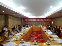 全省科协系统财务管理工作研讨会（粤东片）在潮州举行