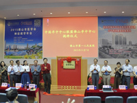 佛山市医学会神经内科分会召开2015年学术年会暨缺血性脑卒中五大危险因素的监测与干预进展学习班