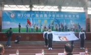 河源市青少年参加第30届广东省青少年科技创新大赛创佳绩
