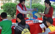 惠州市惠城区科普志愿者进社区服务居民