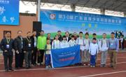 云浮市参加第30届广东省青少年科技创新大赛获佳绩